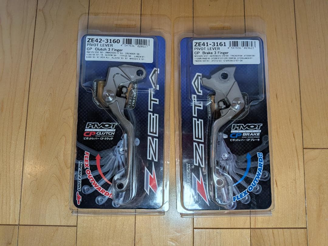ZETA ピボットレバー3Fiブレーキ・クラッチセット（セロー250）