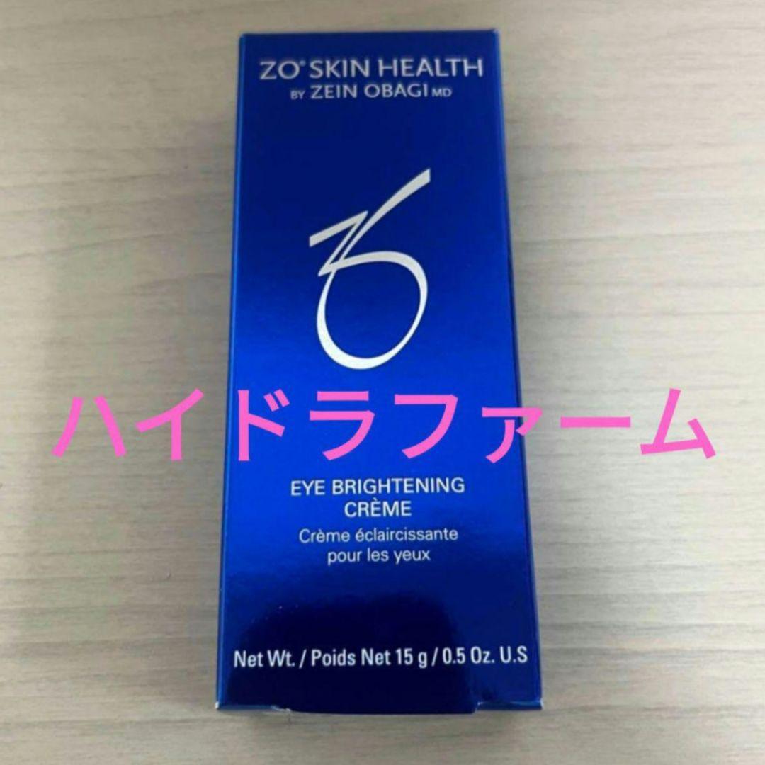 ゼオスキン　ハイドラファーム