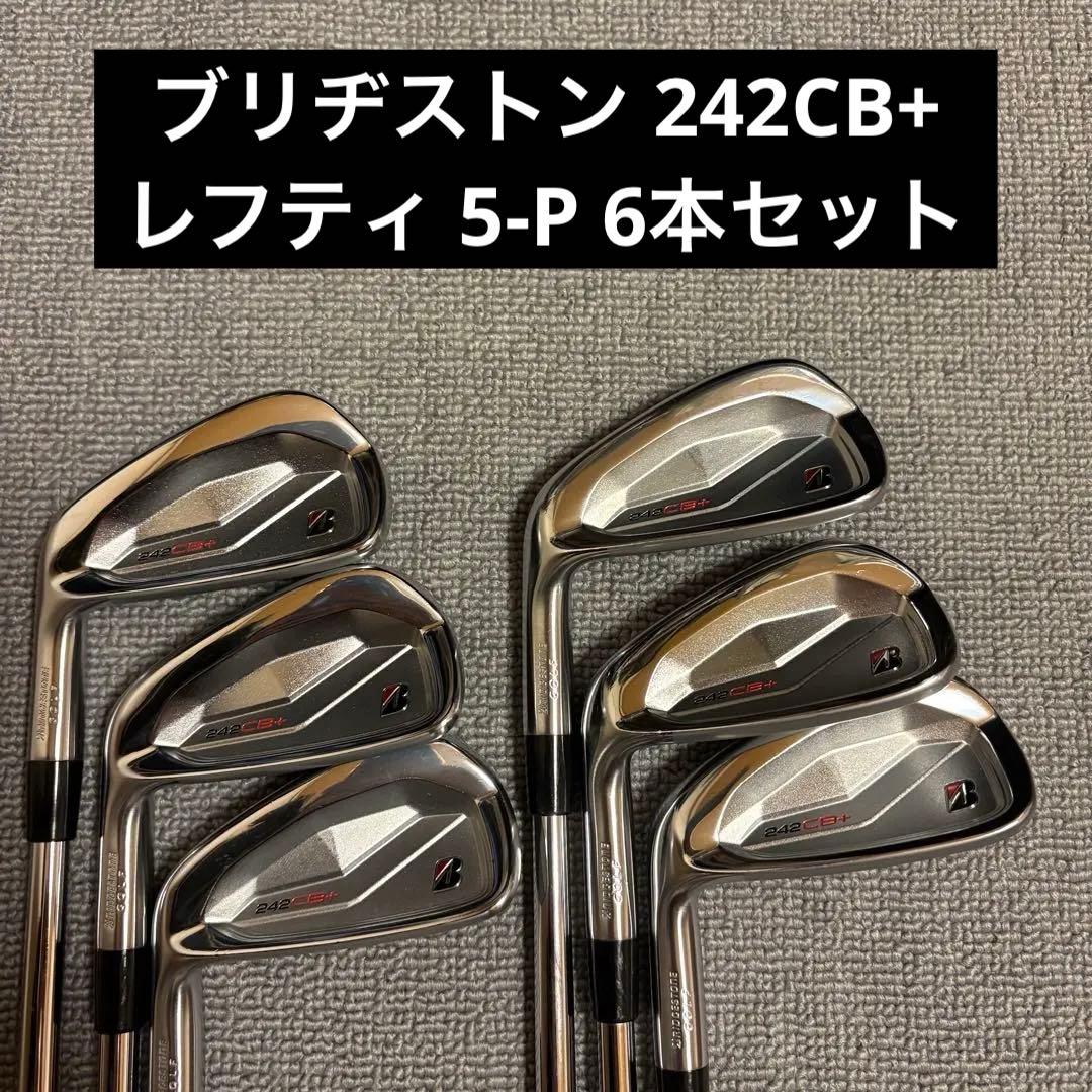 ブリヂストン 242CB+ アイアンセット　レフティ　アイアンのみ