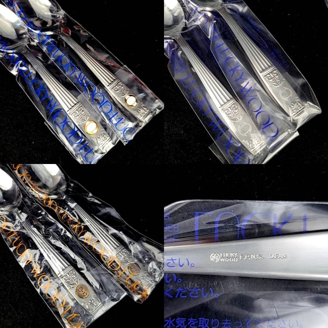 /未使用/ラッキーウッド　カトラリー　洋白銀器　スプーン　14本　箱つき