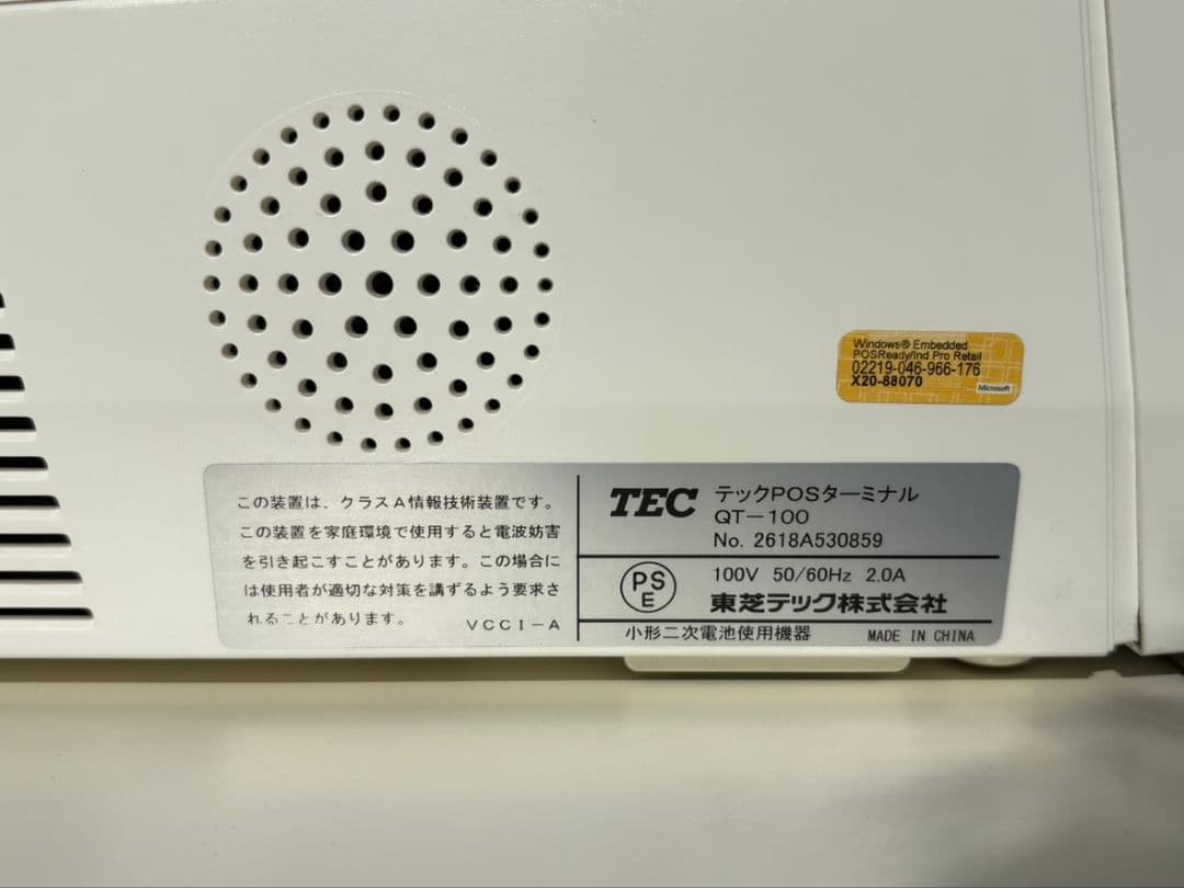 東芝TEC POSレジ QT-100 ShopWorks7G 大画面15インチ