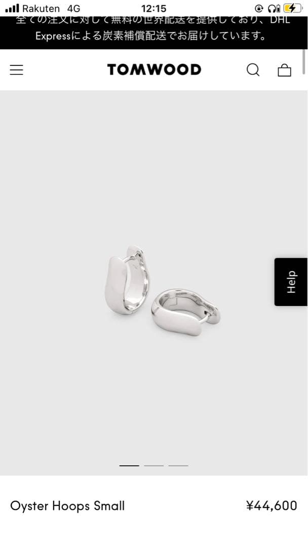 アクセサリー Oyster Hoops Small