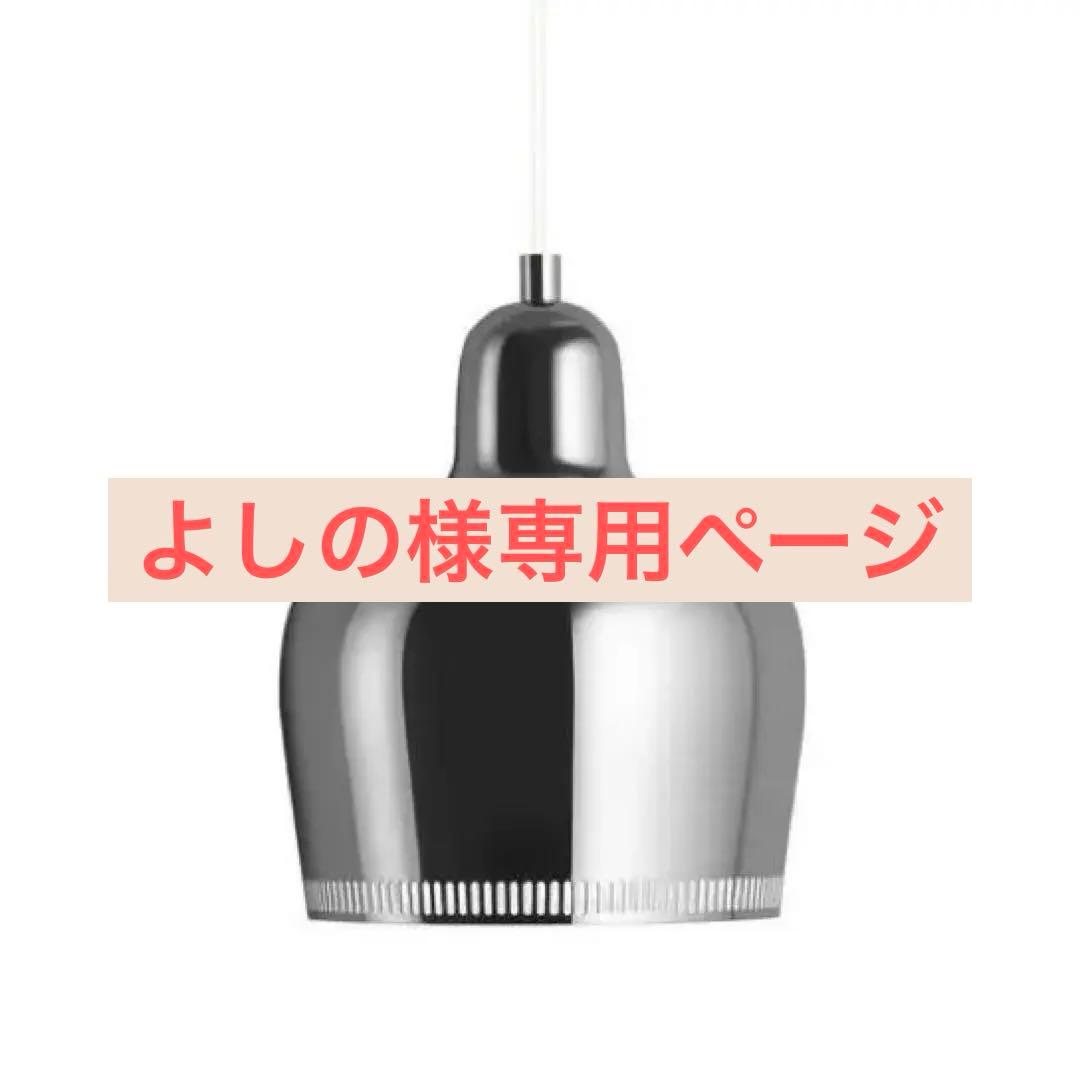 artek A330S ゴールデンベル クローム