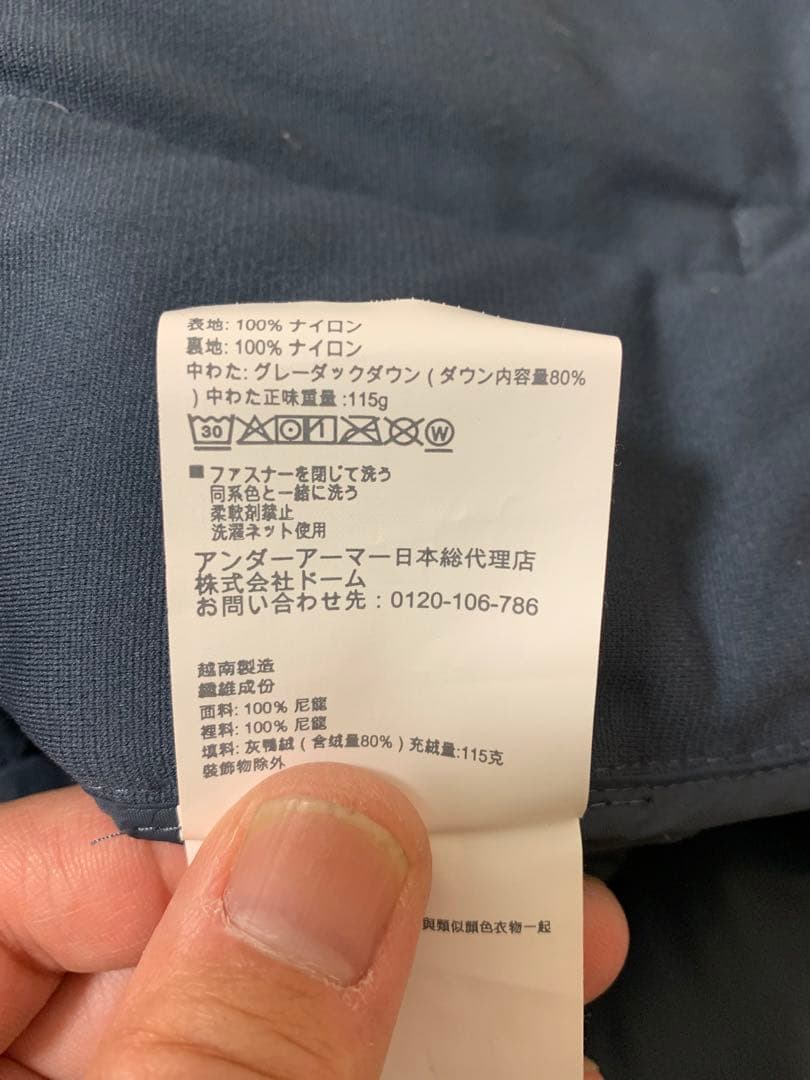 美品　UNDER ARMOUR COLDGEAR高機能 アーマーダウンベスト　L