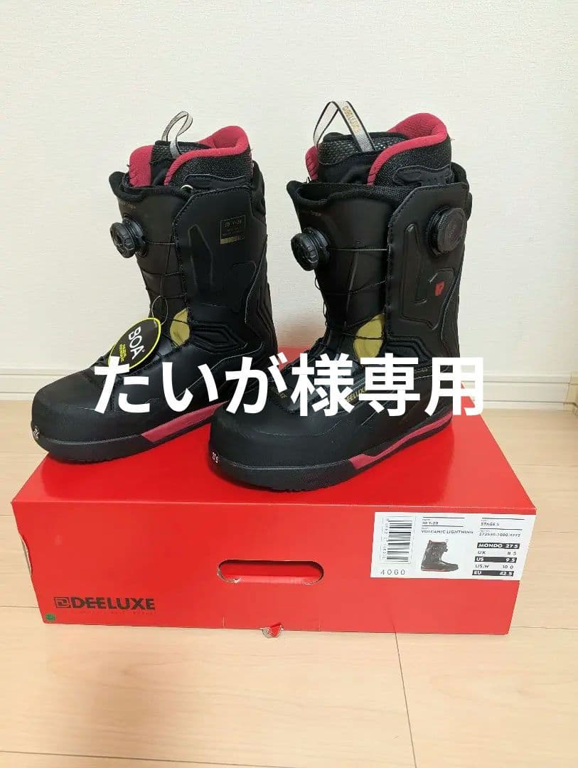 DEELUXE ID Y-20 スノーボードブーツ 27.5　未使用
