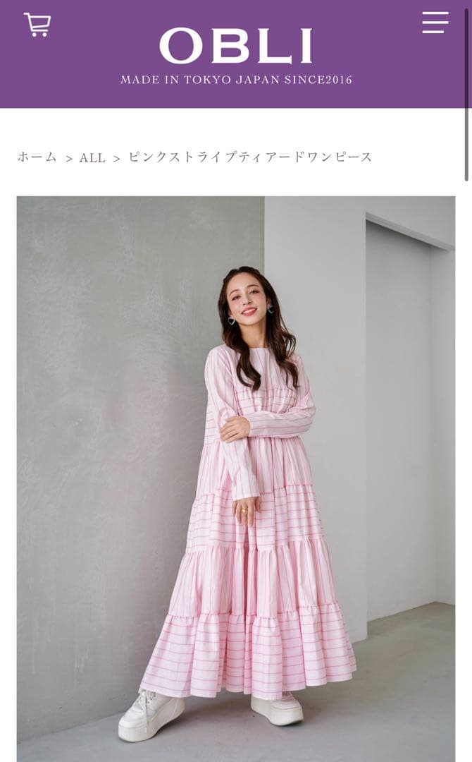 オブリ　新作⭐︎ ピンクストライプティアードワンピース