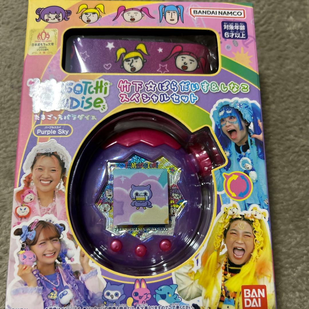 たまごっちパラダイス　竹下ぱらだいすき