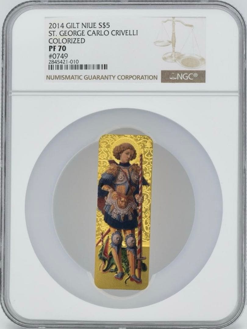 レア 3枚の1枚｜2014 セントジョージ 2オンス 銀貨 NGC