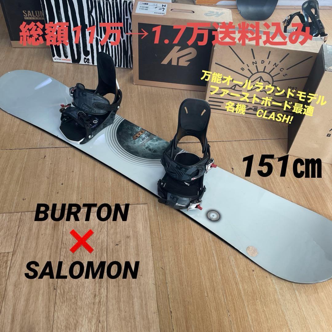 スノーボードブーツ　BURTON　バートン　BOA　28.5㎝