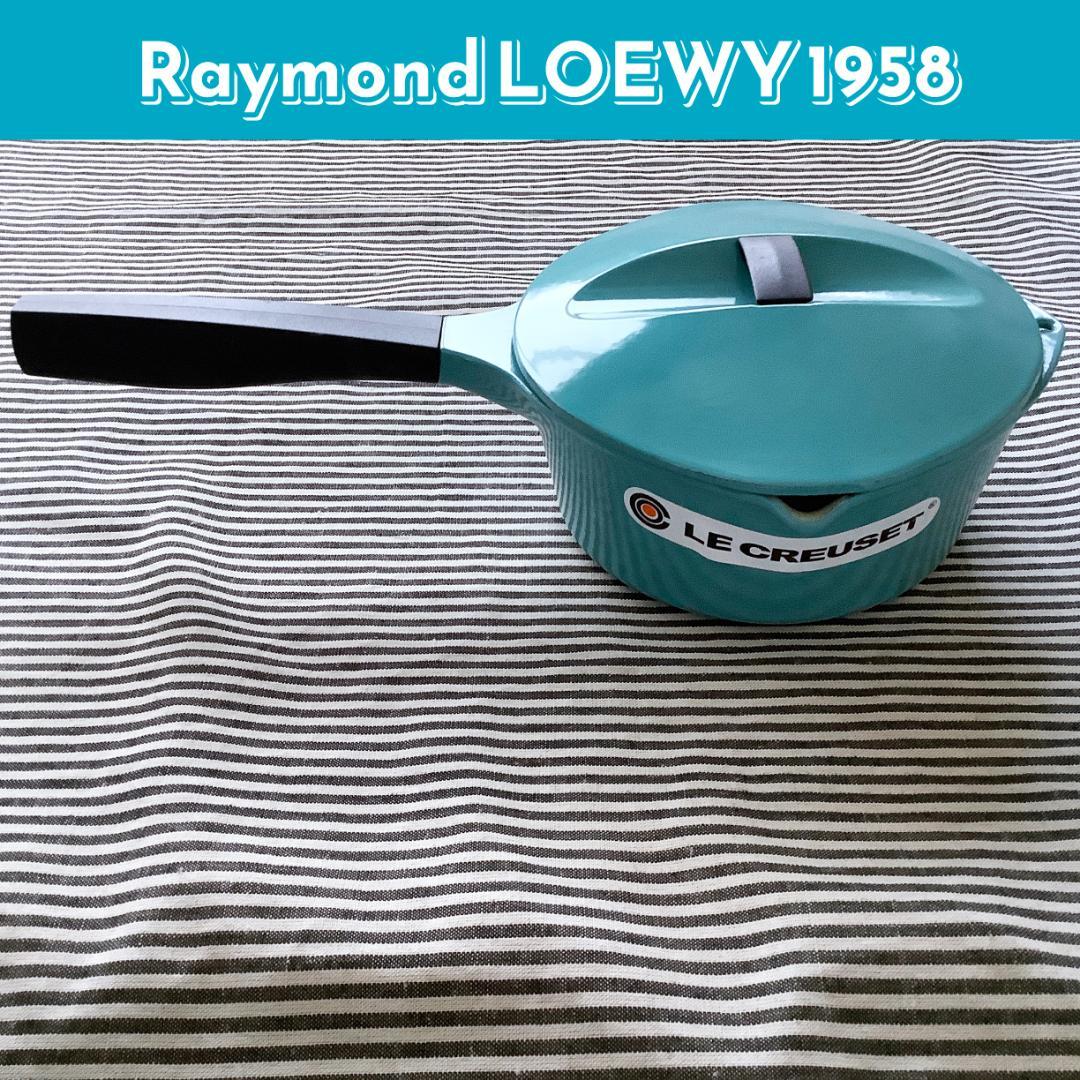 【専用】復刻盤 レイモンローウィー ルクルーゼ ソースパン 20 ターコイズ