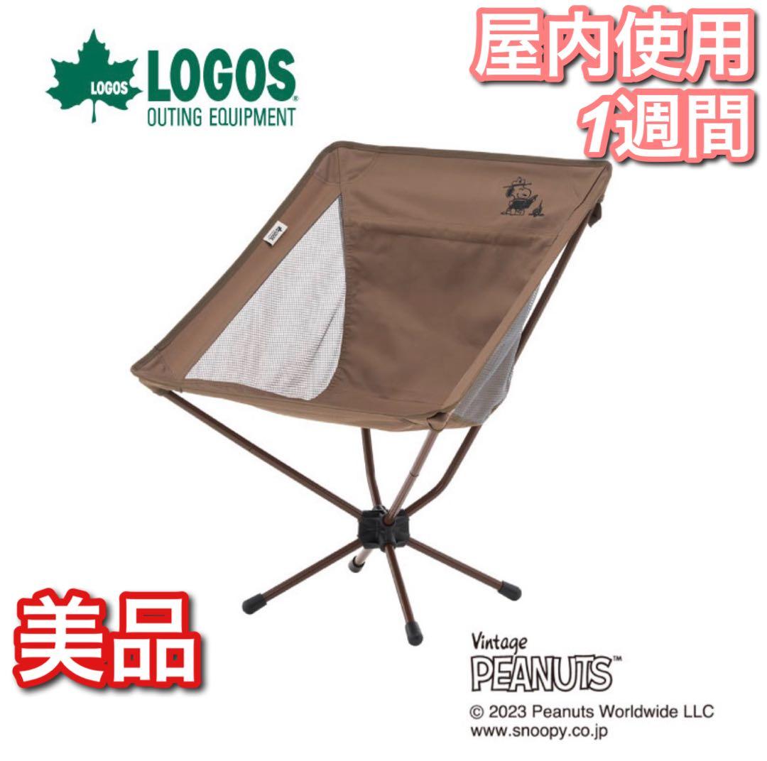 【美品】LOGOS × SNOOPY Beagle Scouts 50years