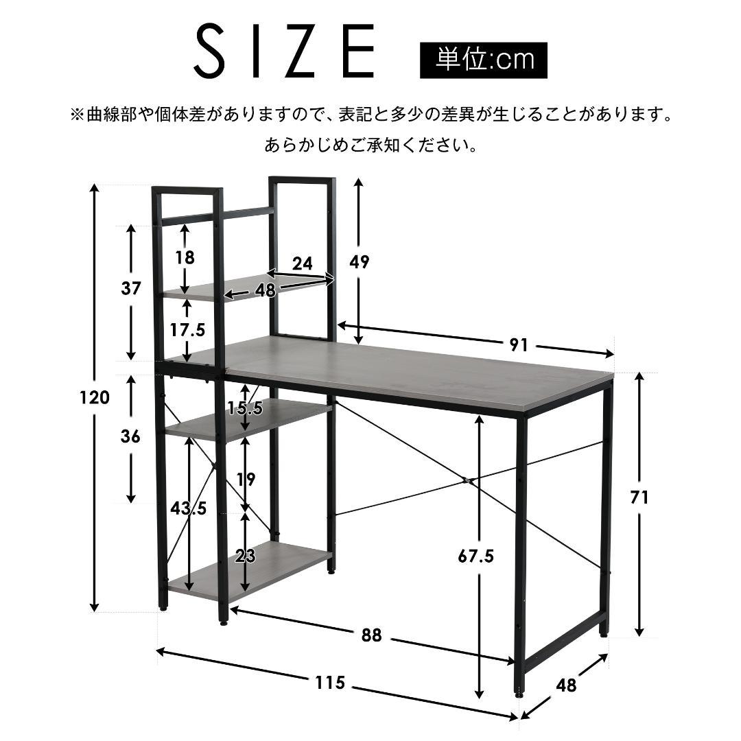 パソコンデスク ラック付き 調整可能　デスク ワークデスク 木製 学習デスク