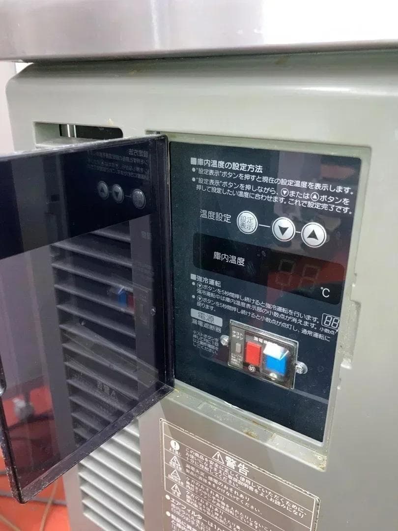 ホシザキ業務用テーブル形冷蔵庫 2014年　RT-120SNF