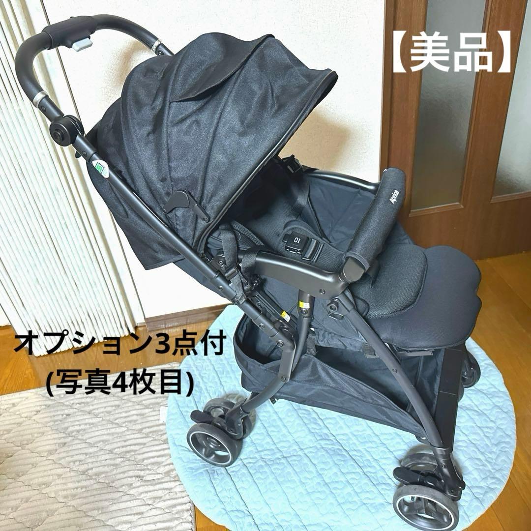 アップリカ　ベビーカー　ラクーナ　美品　横スライド