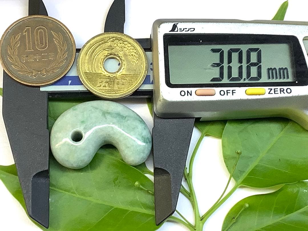 ⭕️幸福を呼び込む勾玉‼️ 糸魚川翡翠小滝産勾玉　鑑定ソーティング付　本物の高品質を