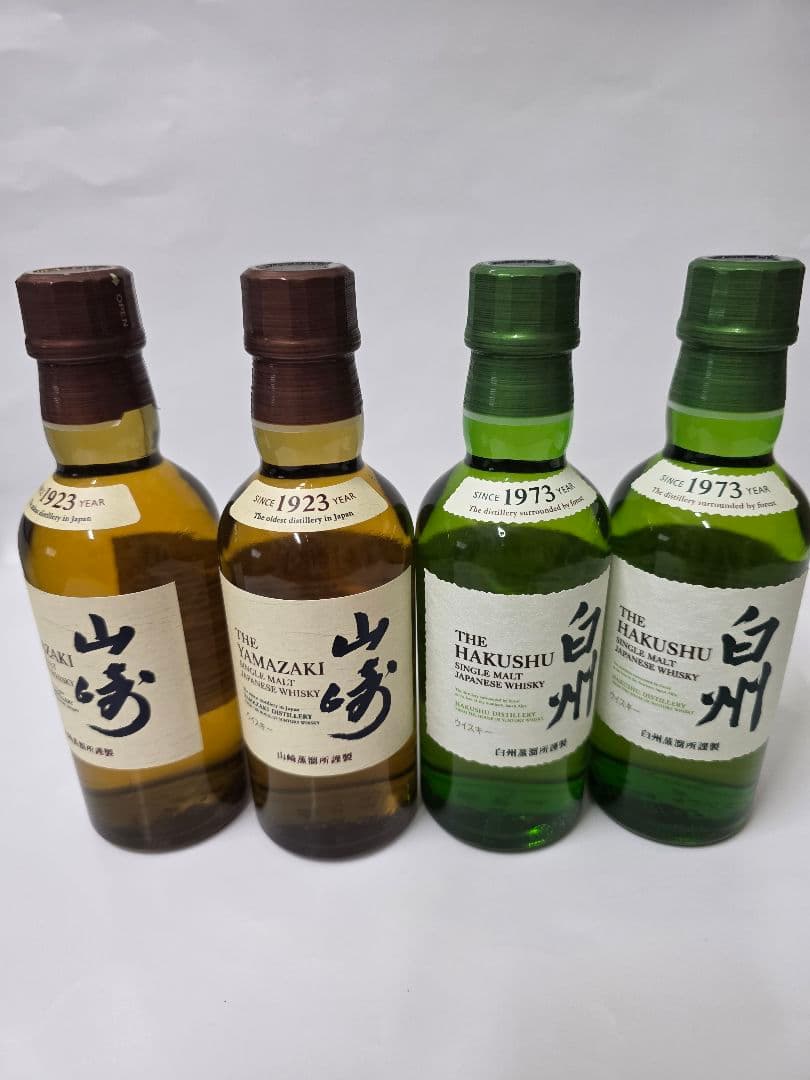 新品未開封　山崎2本 白州2本　シングルモルト ウイスキー 180ml