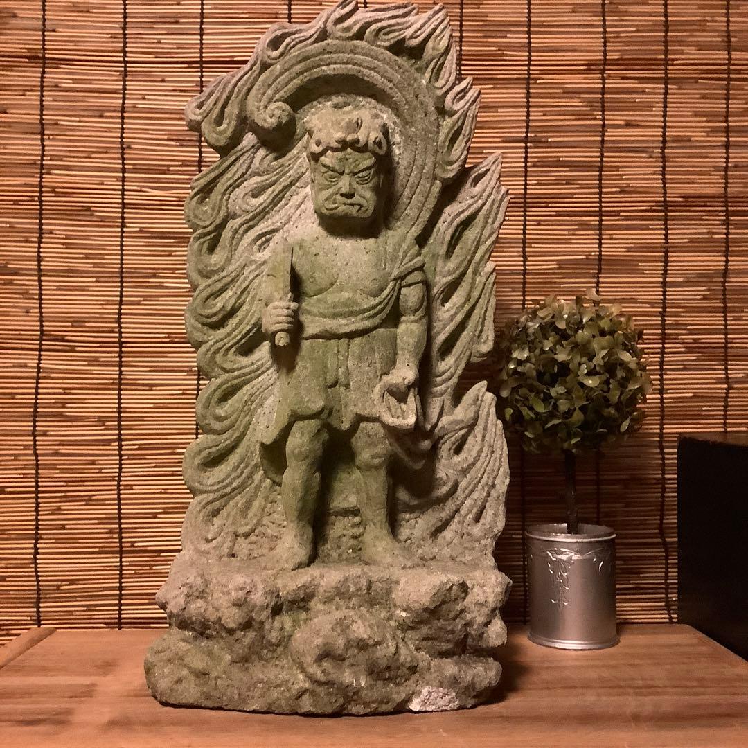 江戸期・守護神「憤怒・不動明王」不動信仰・天地眼・神仏守護神・石仏