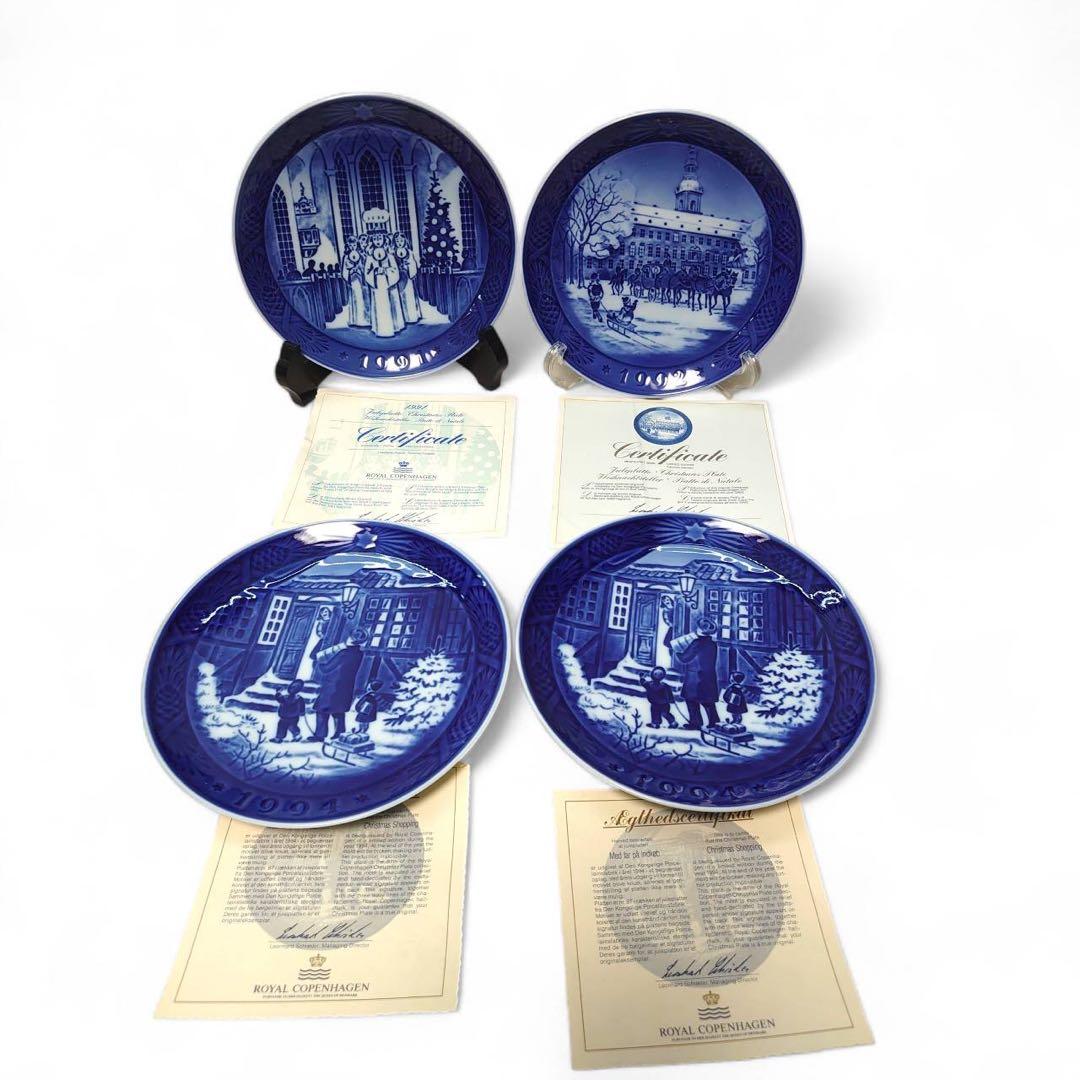 ロイヤルコペンハーゲン イヤープレート9枚セット1986-1994