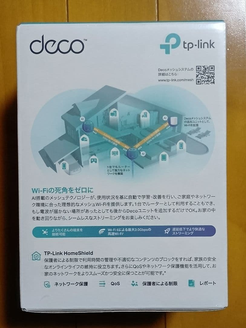 未使用新品　TP-Link Deco X50 メッシュWi-Fi ルーター
