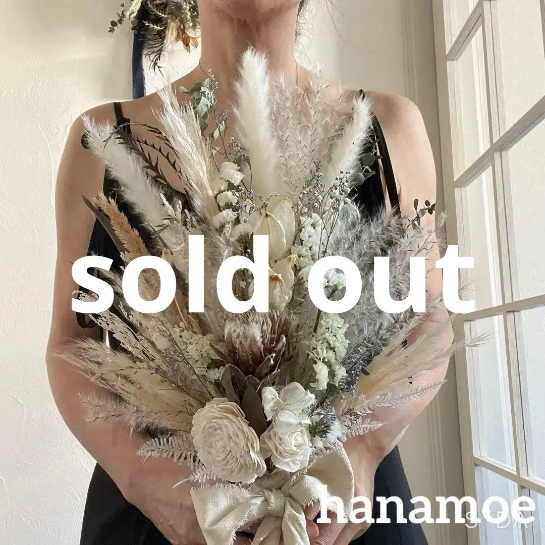 ドライフラワーブライダルブーケ　ネイティブホワイト