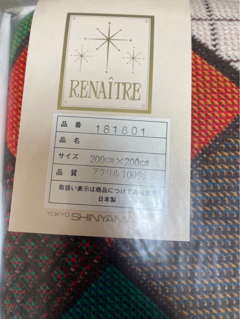 RENAÎTRE ルネートル 猫柄 大判ブランケット 200×200 アクリル