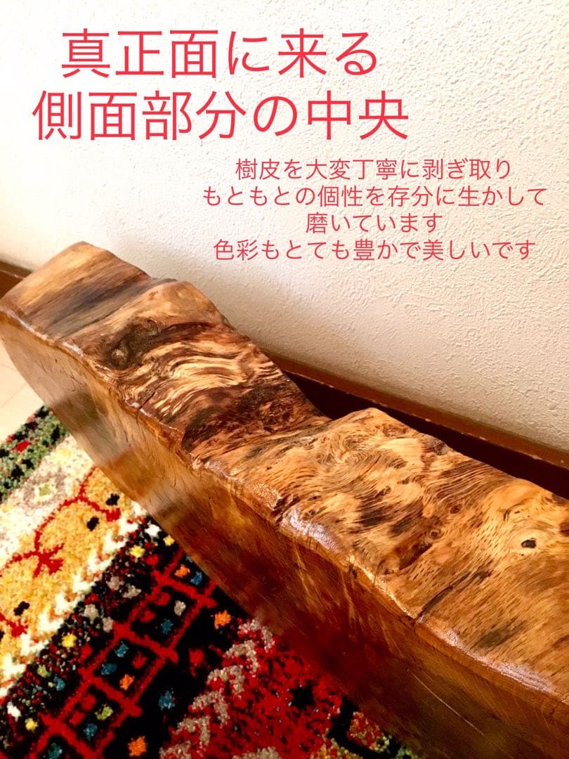 天然楢【神秘的な合体樹＊3本の木が一体化/森と大自然の切り株テーブル】ちゃぶ台