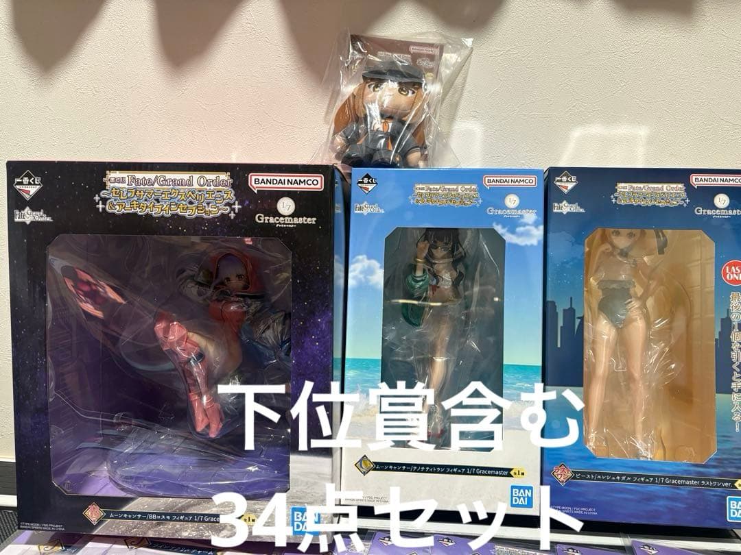ぶ*ち様 一番くじ Fate Grand Order フィギュア B、C、ラスト