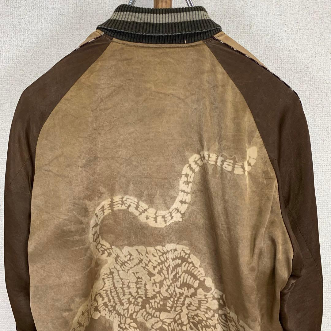 ハリウッドランチマーケット スカジャン リバーシブル タイガー柄 ドロ染 希少品