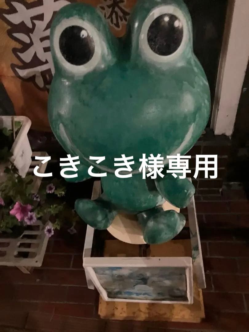 こきこき　2.5.7