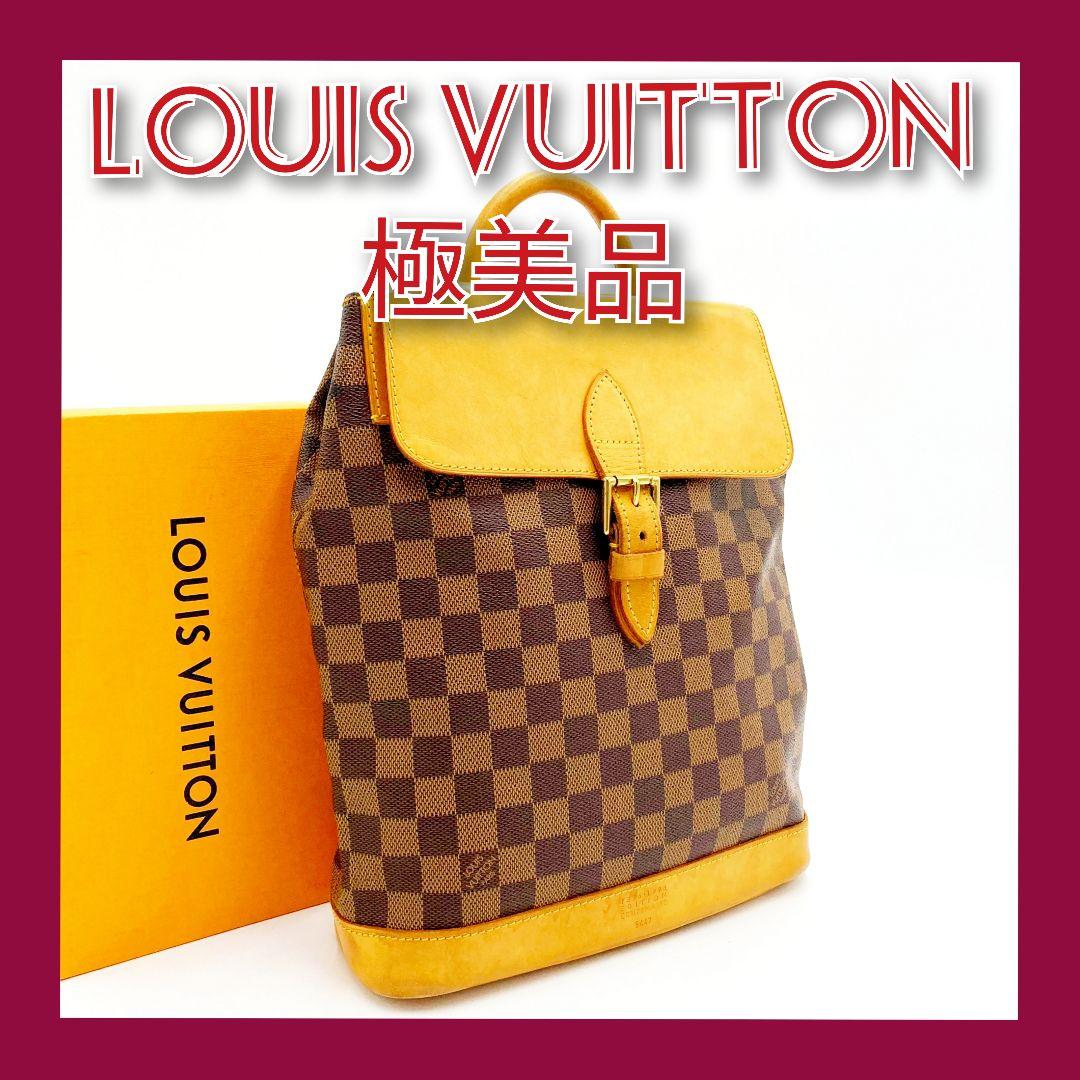 正規品 ルイヴィトン ダミエ アルルカン エベヌ リュック バックパック