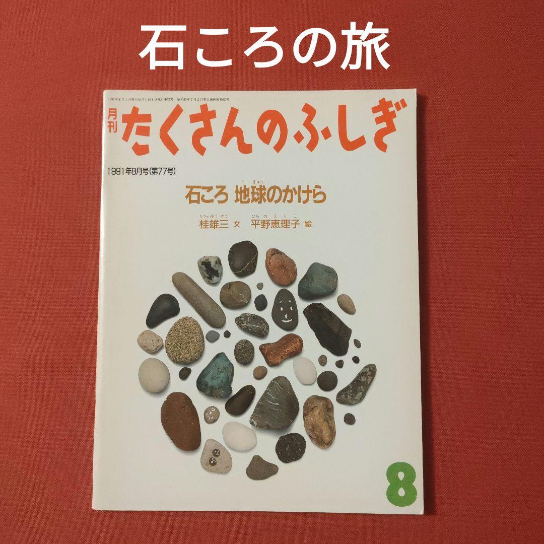ky222614様 リクエスト 8点 まとめ商品