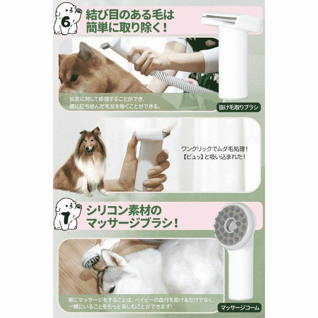 ペット バリカン 吸引 掃除機 グルーミング ペット用 犬猫兼用 新品未使用