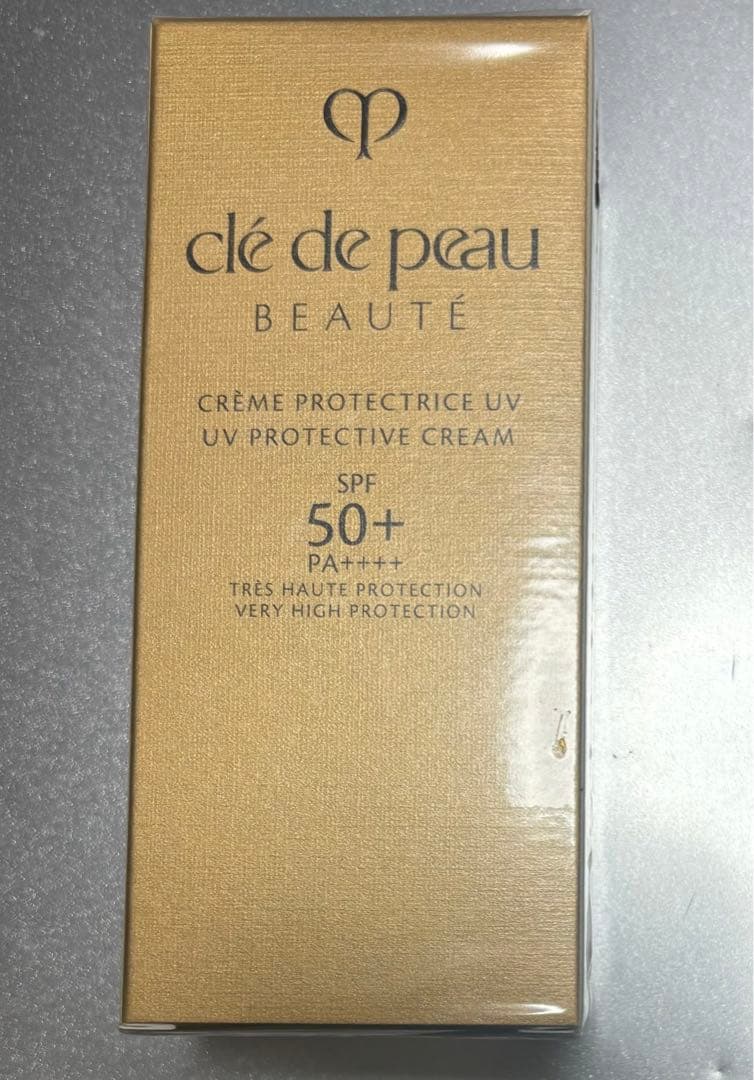 【新品未開封】クレドポーボーテ クレームUVn 日焼け止め
