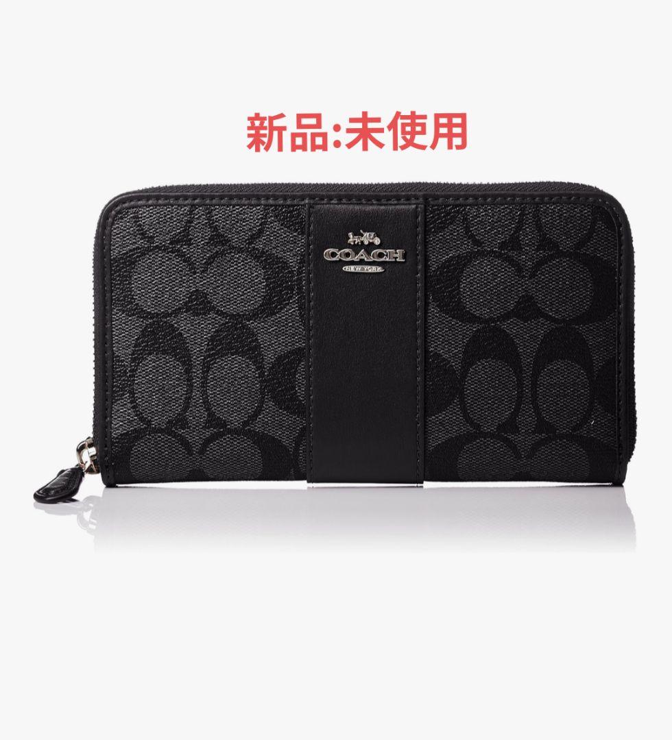 新品未使用COACHラウンド長財布ファスナーシグネチャー