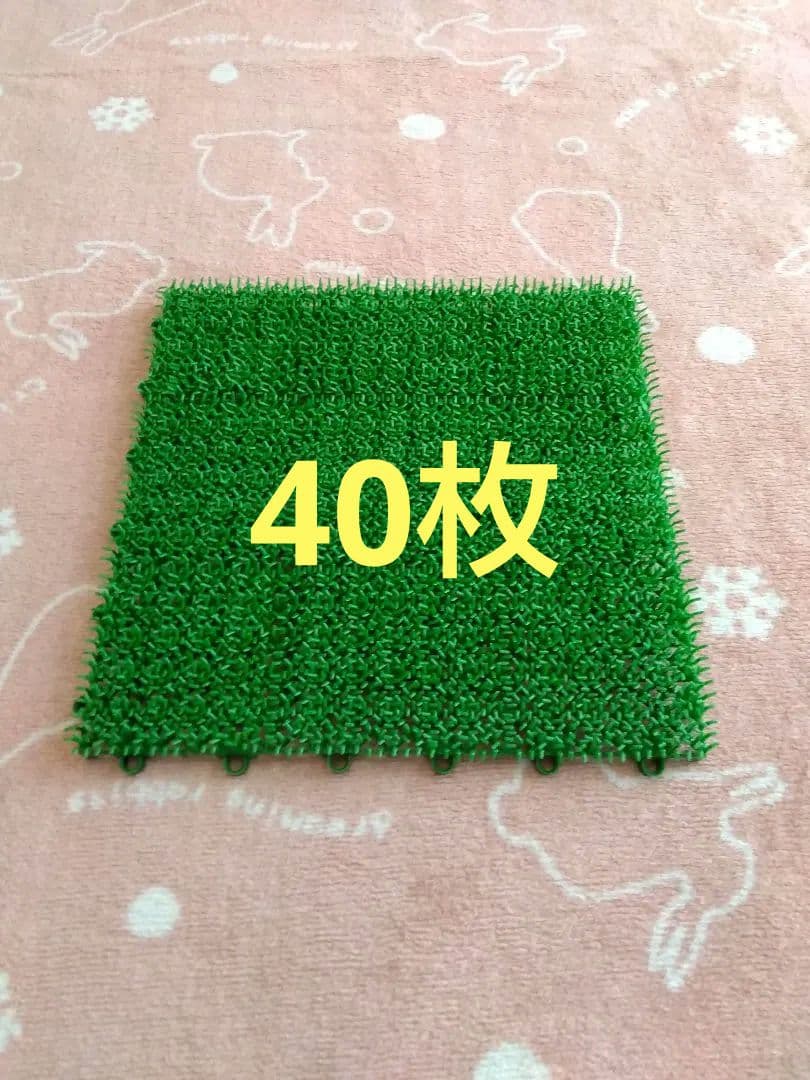 山崎産業　人工芝　若草ユニット　40枚　30×30