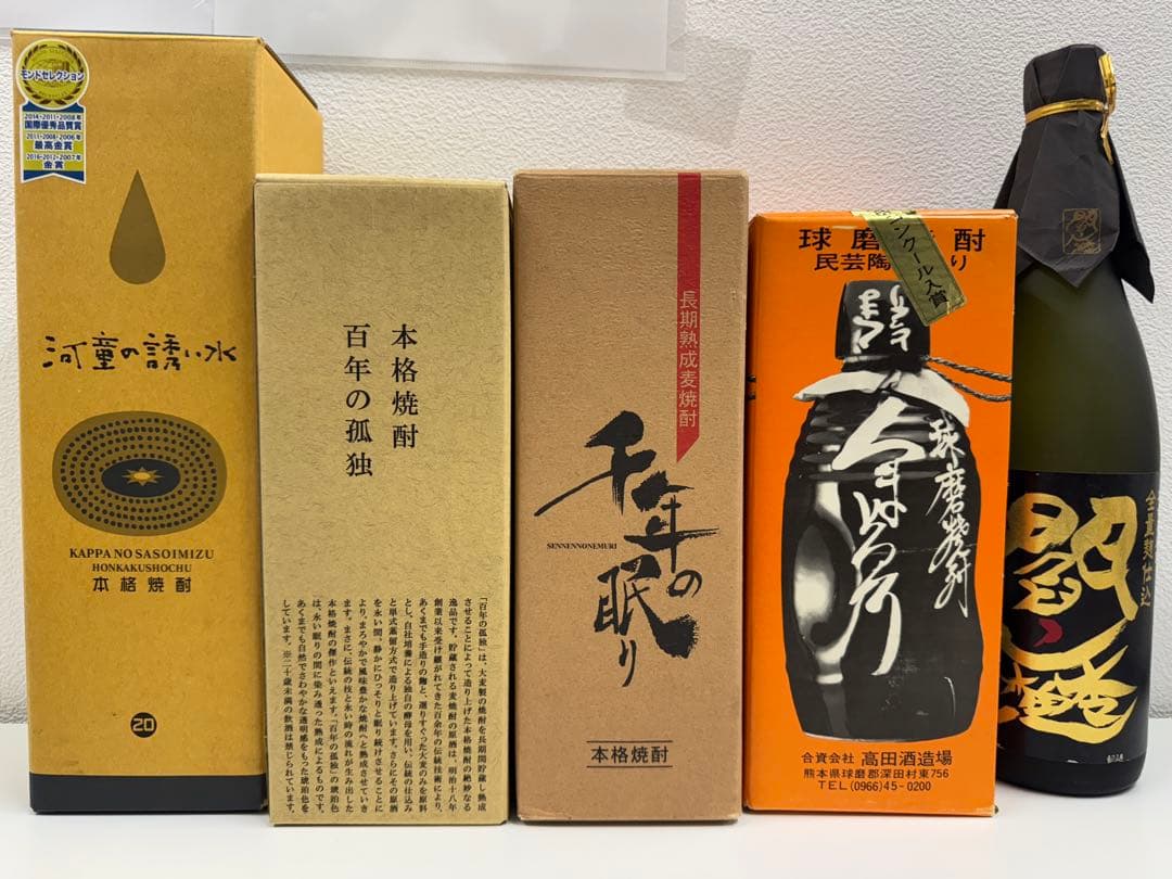 焼酎まとめ売り