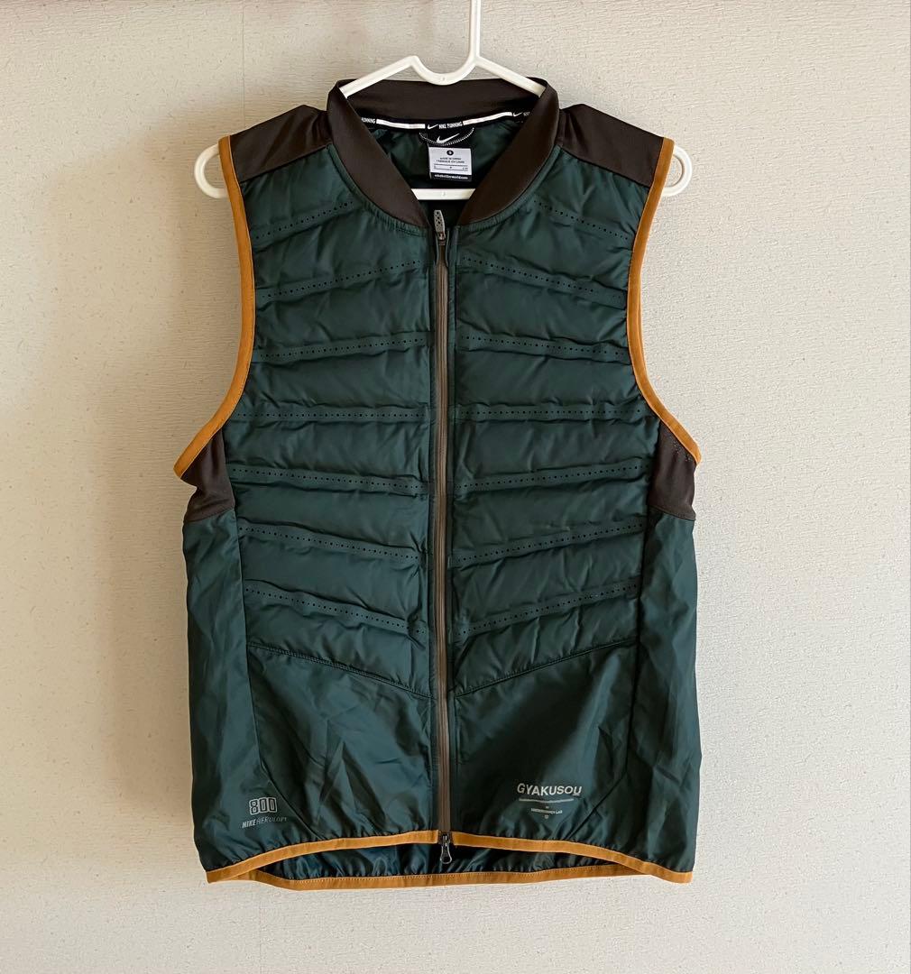 Nike GYAKUSOU エアロロフトベスト Sサイズ
