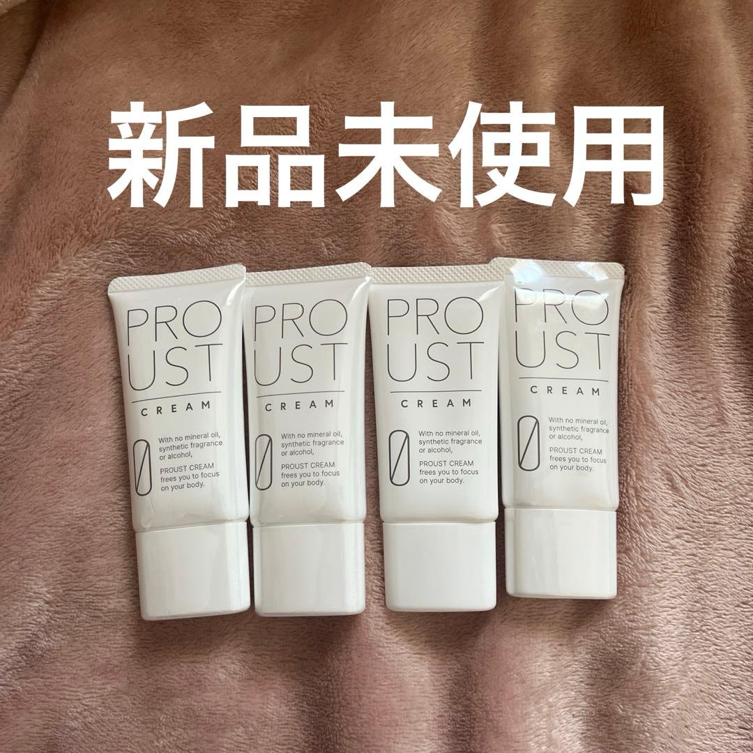 プルーストクリーム30ｇ 4本セット 本日限定価格