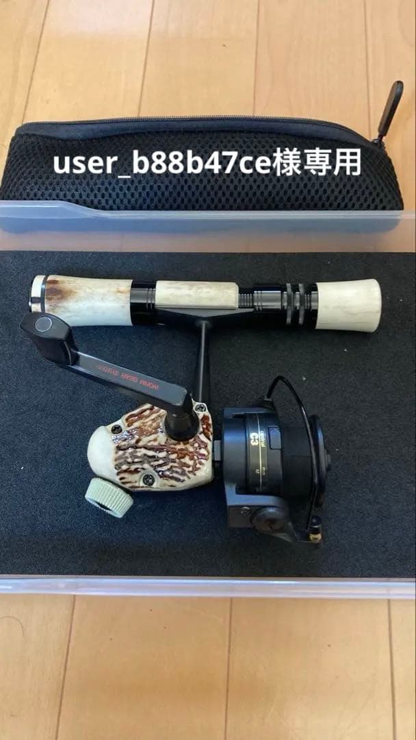 激レア　アブガルシア　カーディナルC3 スタッグハンドル　リールロッドセット　鹿