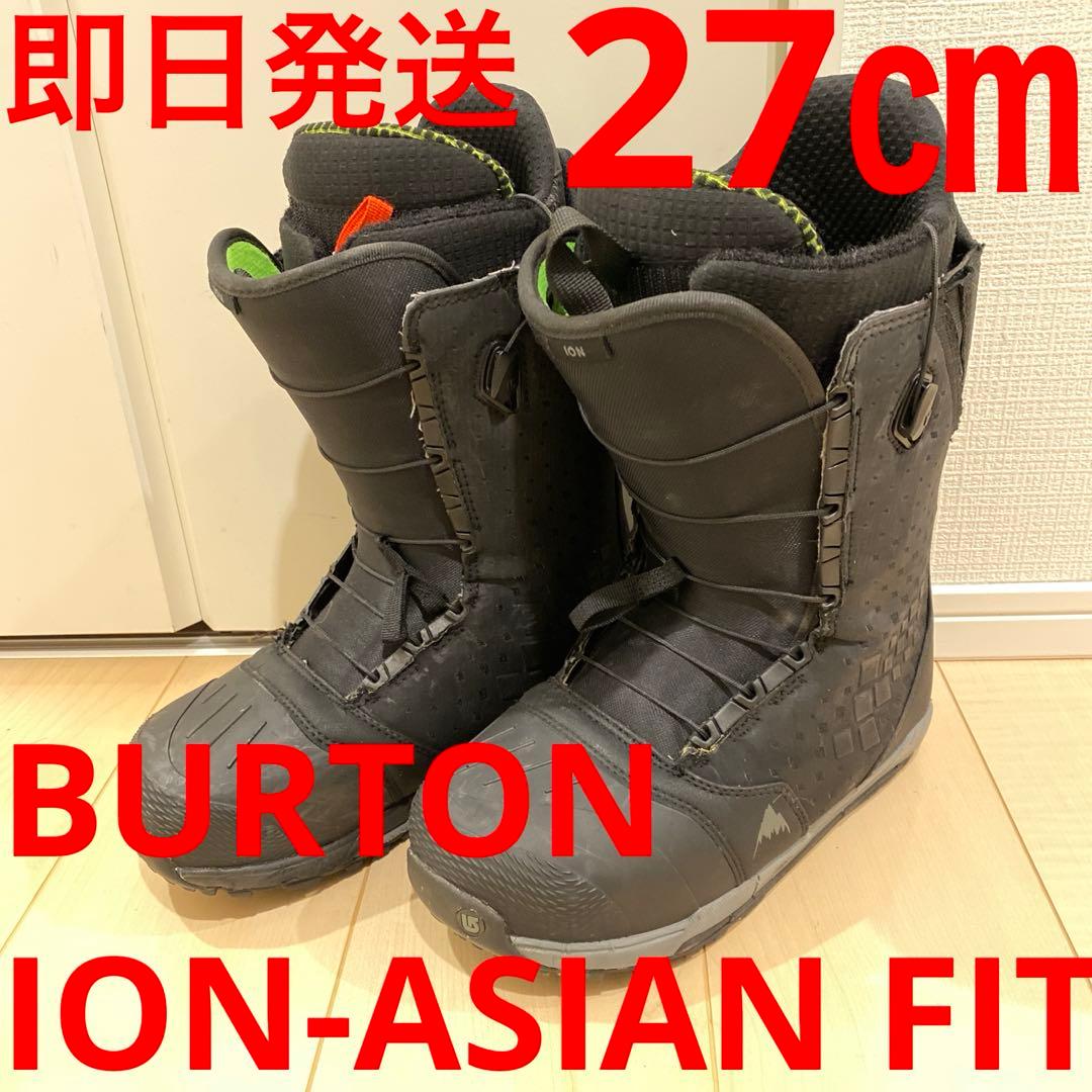 【即日発送】BURTON スノボブーツION-ASIAN FIT 27.0cm