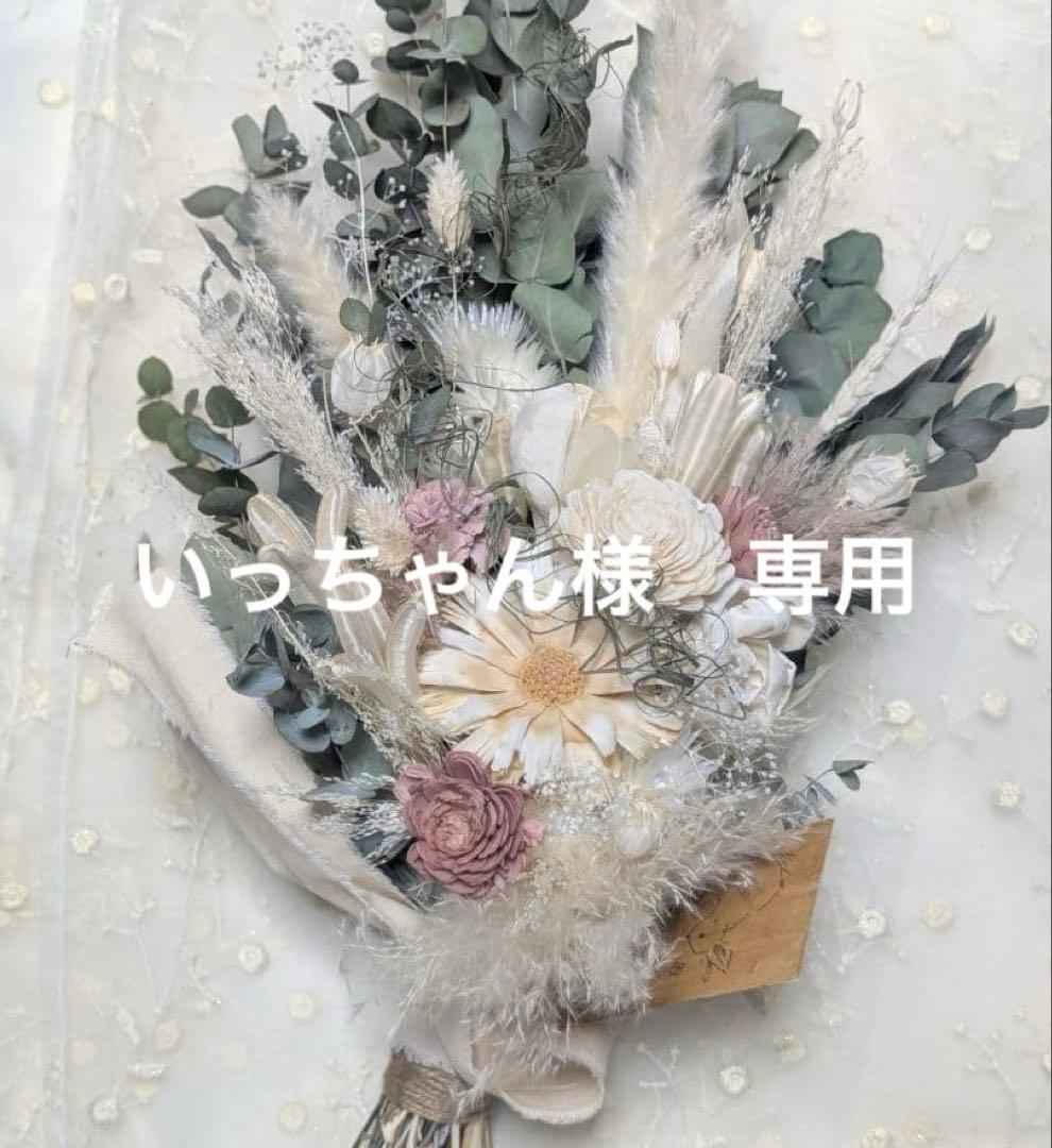 いっちゃん　ロング　オリーブ　38