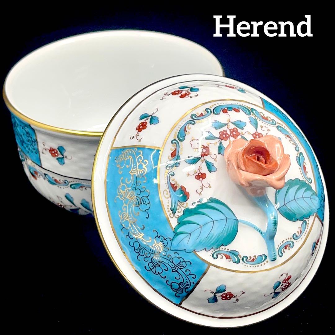 ヘレンド　トゥッピーニの角笛 シュガーポット