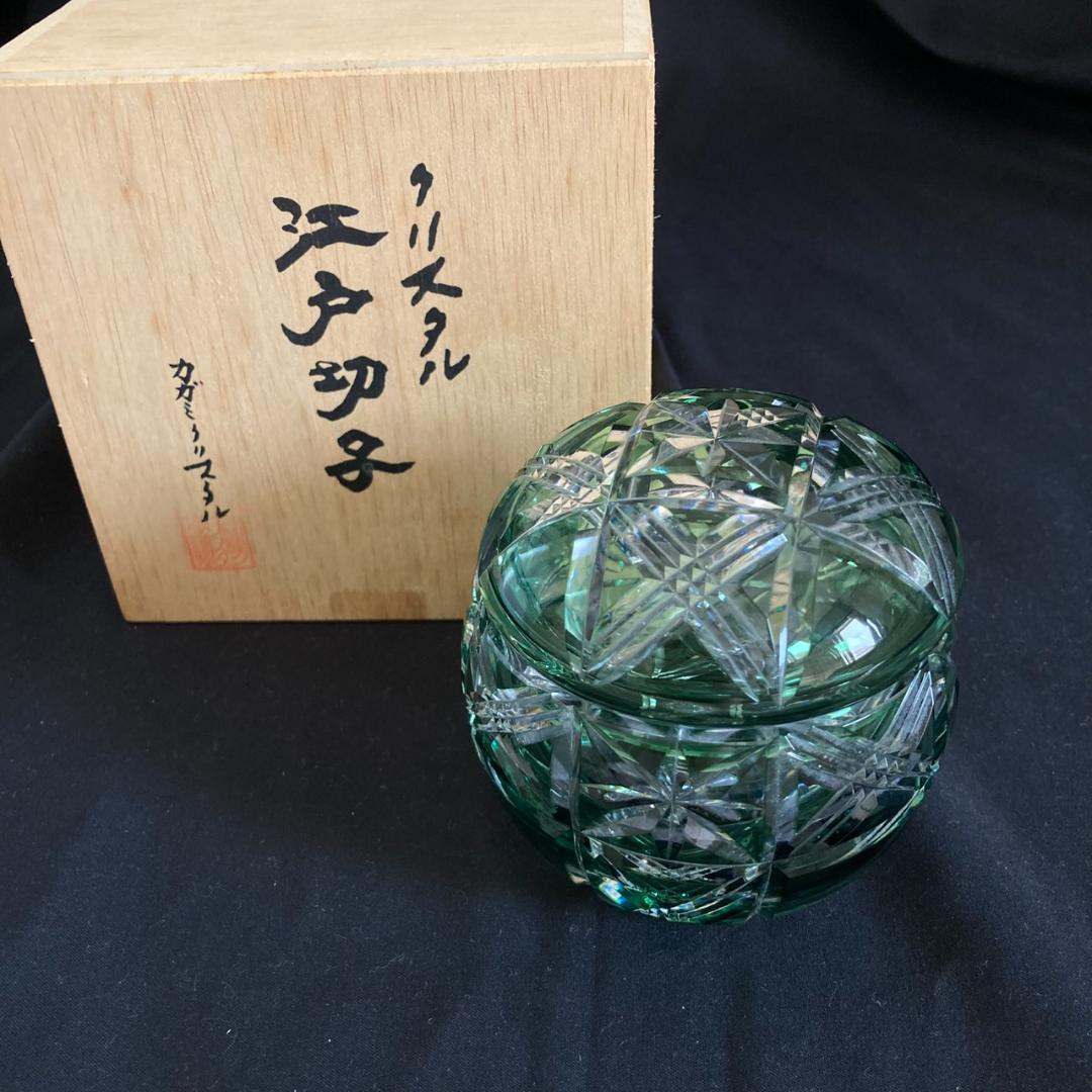 【未使用　箱付】カガミクリスタル 江戸切子 蓋物 緑 菓子入れ　小物入れ 小鉢