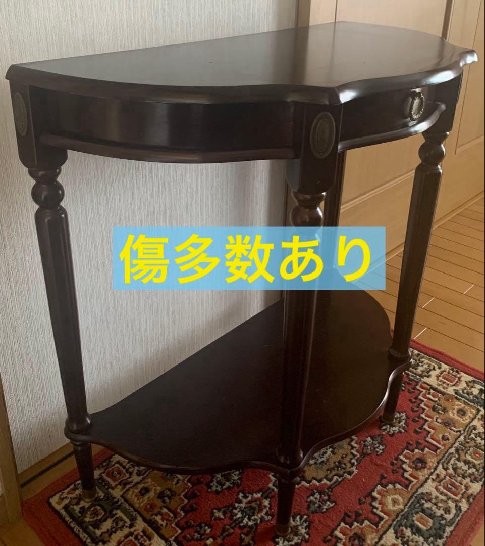 ダークブラウン コンソールテーブル 引き出し付き　アンティーク