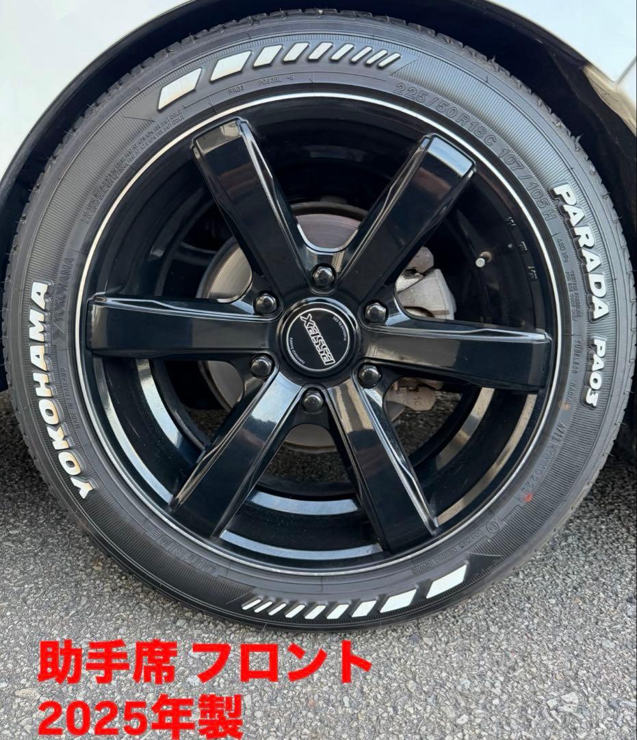 ヨコハマ YOKOHAMA PARADA 225/50/R18 タイヤのみ4本