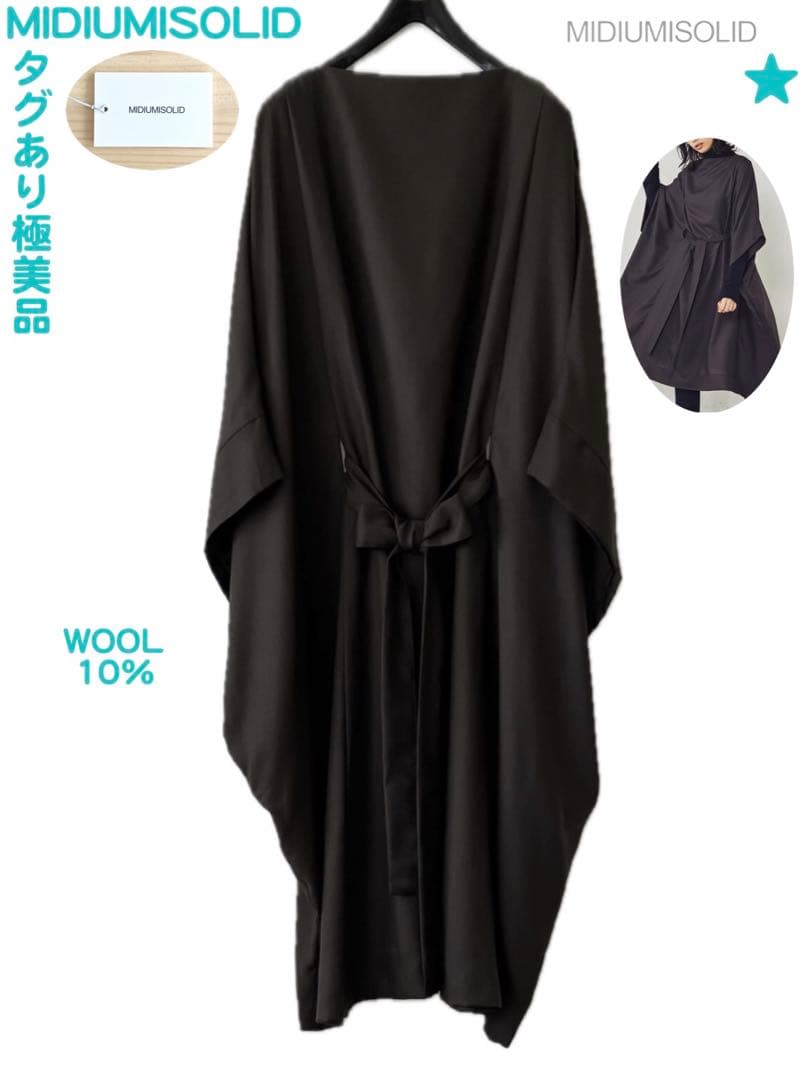 タグあり極美品 MIDIUMISOLID 洗える ワンピース ベルト ポンチョ
