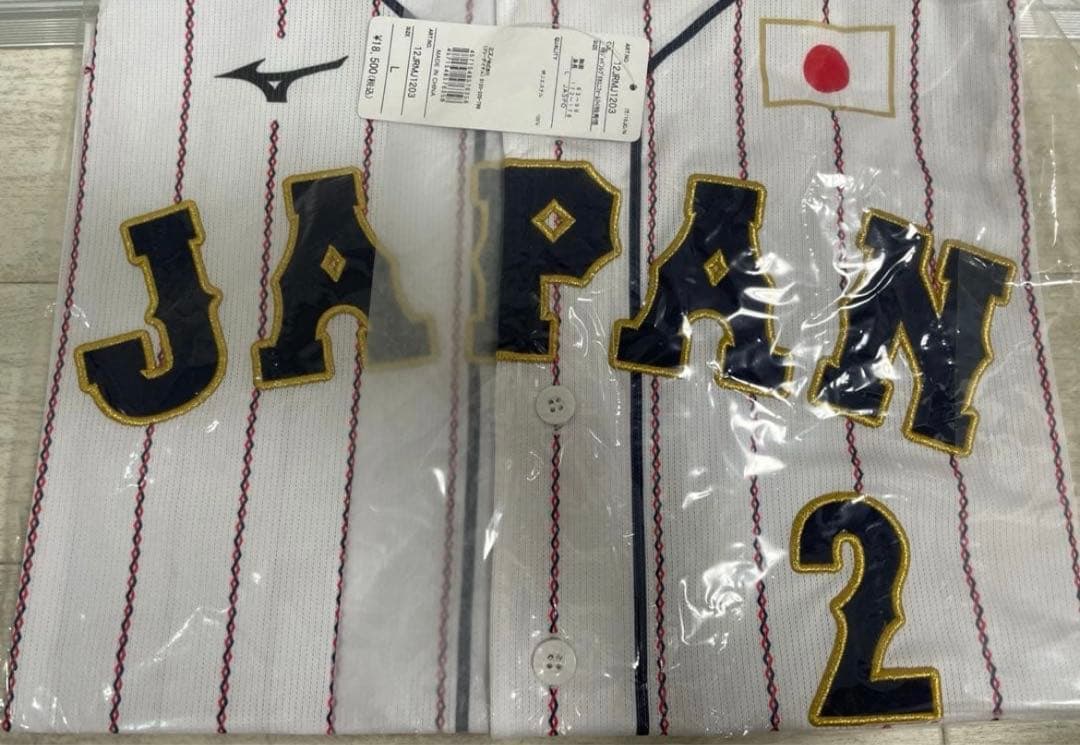 ⭐️新品未使用 侍ジャパン⭐️ 野球 日本代表 牧選手レプリカユニフォーム