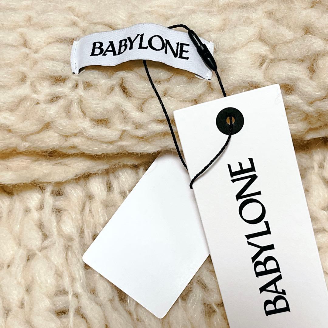 【バビロン】ハンドニットプルオーバー/新品未使用/ボリュームニット/アイボリー