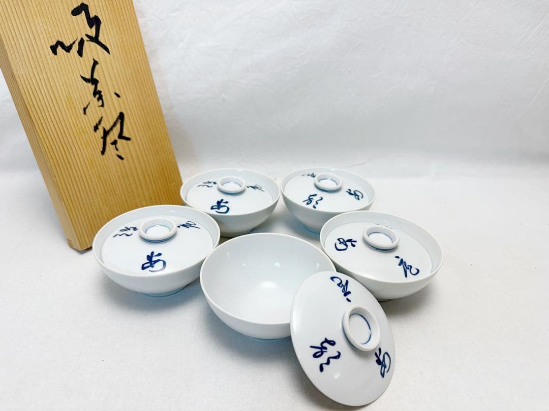 未使用 茶道具 白磁 煎茶碗 蓋付き 5客揃え 底印 蓋内花押有 共箱