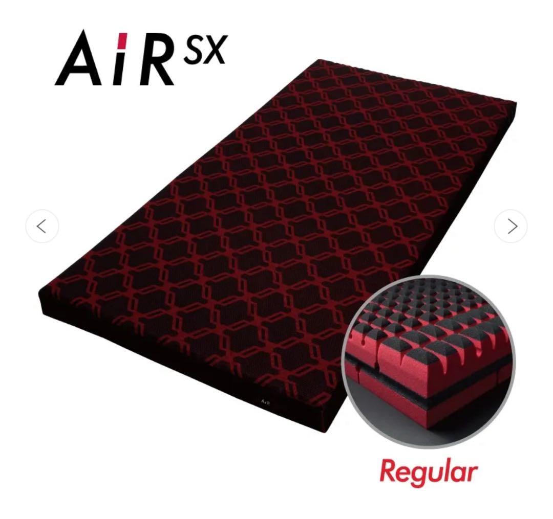 美品　AiR SX シングルマットレス